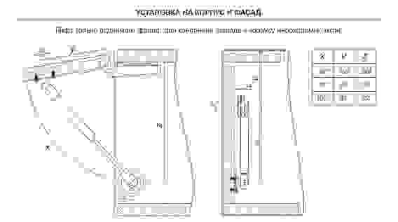 Кронштейн газовый 80N Boyard