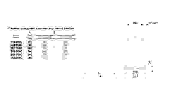 Комплект посудосушителей в шкаф 700мм, хром SU03/700 Boyard