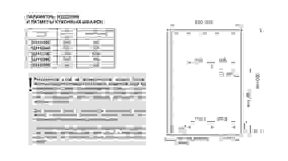 Сушилка для посуды Gloria SU16/800