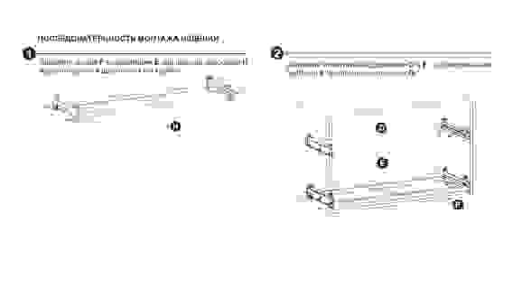 Сушилка для посуды Gloria SU16/500
