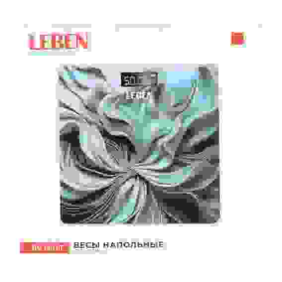 Весы напольные электронные "Blue", ЖК-дисплей, макс. нагр.до 180кг, 28х28см LEBEN