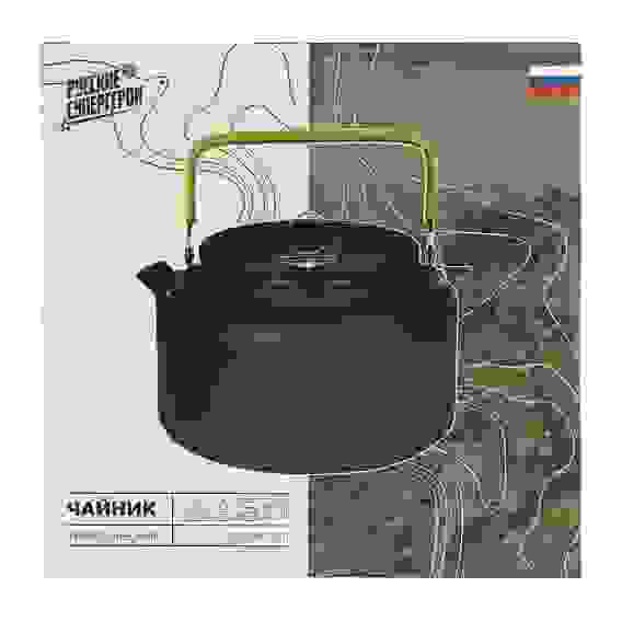 Чайник туристический Русские Супергерои, костровой, 1,8л, анодированный алюминий тм BY