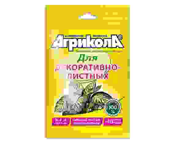 Удобрение 25гр. (д/декоративных растений) на 10л пакет 04-060/04-078/04-949 АГРИКОЛА