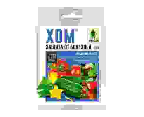ХОМ (оксихлорид меди) 20гр. (защита от болезней-фитофтороз, макроспориоз) пакет Грин Бэлт 01-050
