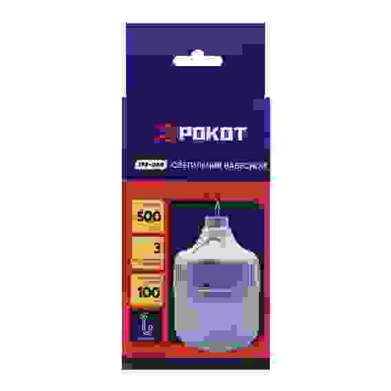 Светильник навесной, 10 LED, 12 Вт, 500 мАч, 3 режима тм РОКОТ