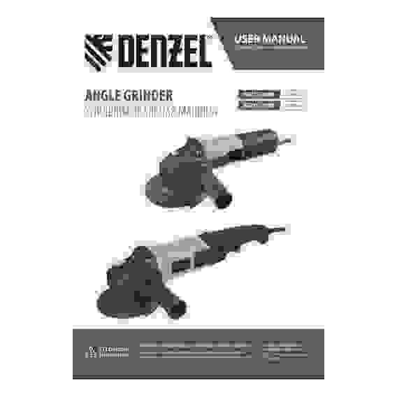 Углошлифмашина Denzel AGD125-1000, 1000 Вт, 125 мм, 3000-10000 об/мин