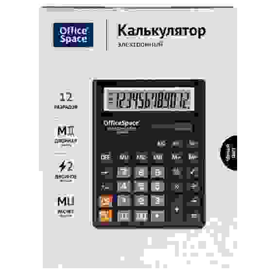 Калькулятор настольный OfficeSpace, 12 разрядов, двойное питание, 143*190*29мм, черный