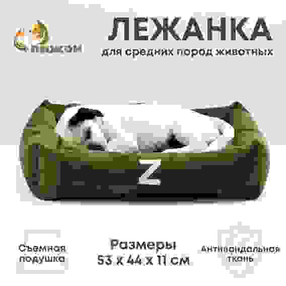 Лежанка Z, 53×44×11 см, мебельная ткань, зелёная