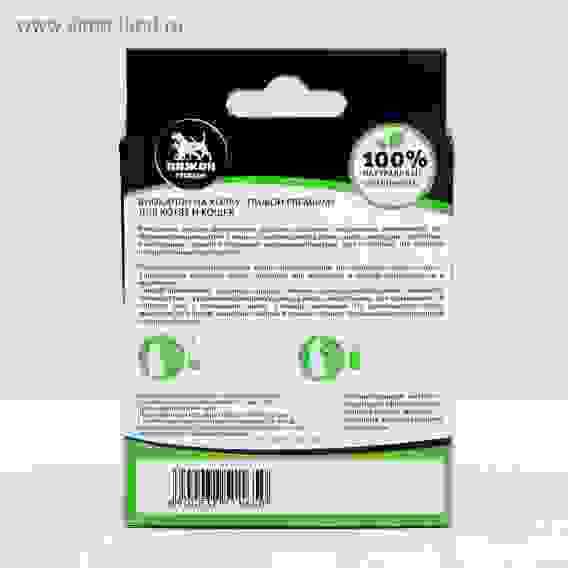 Био капли для животных от блох и клещей «ПИЖОН Premium» для котят и кошек, до 10 кг, 1×1 мл