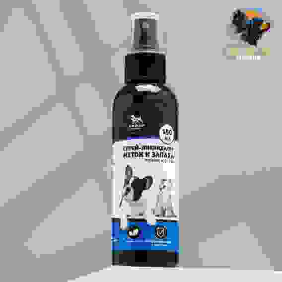 Спрей-ликвидатор меток и запаха, «Пижон Премиум», для кошек и собак