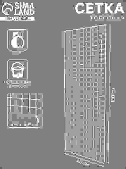Сетка торговая 40×150 см, окантовка 6 мм, пруток - 4 мм, белая, (порошковое покрытие)