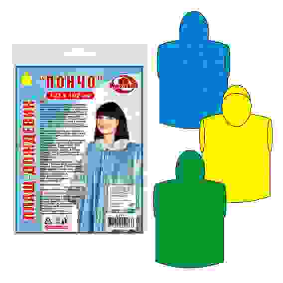 Плащ-дождевик &quot;Пончо&quot; 122*102см 3 цв L24-1