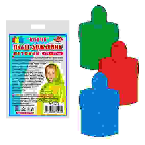 Плащ-дождевик детский &quot;Пончо&quot; 108*88 cм 3цв. BD24-6