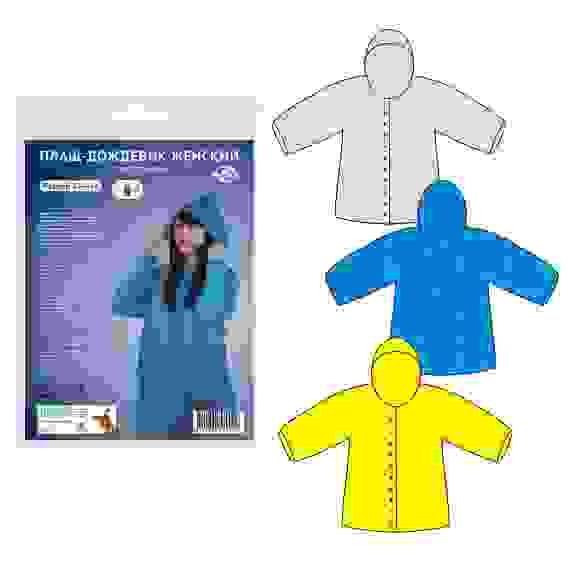 Плащ-дождевик (с застежкой) 65*125 см BD24-9