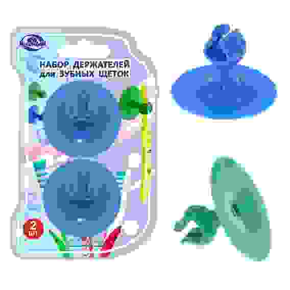 Набор держателей для зубных щеток 2 шт. 2цв. DH34-94