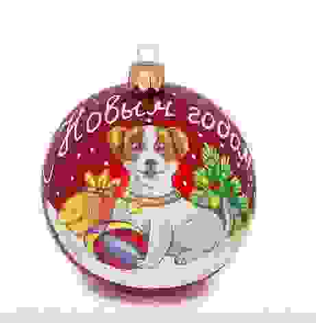 Sale! Шар ёлочный Ш5 Зодиак С206(Собака)