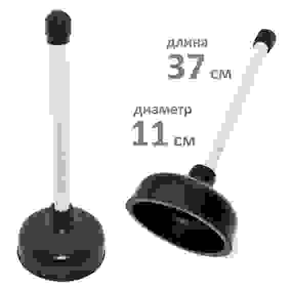 Вантуз черный длин. ручк.(дл.37см,диам.11см) MKN04