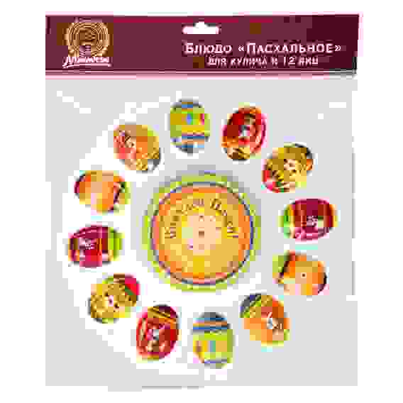 Блюдо «Пасхальное» для кулича и 12 яиц d 25 см пластик Marmiton /24