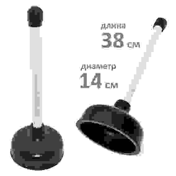 Вантуз черный большой (дл.38см,диам. 14см) MKN08