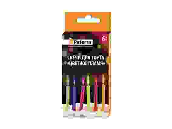Свечи для торта ЦВЕТНОЕ ПЛАМЯ, 6 штук в упаковке, PATERRA