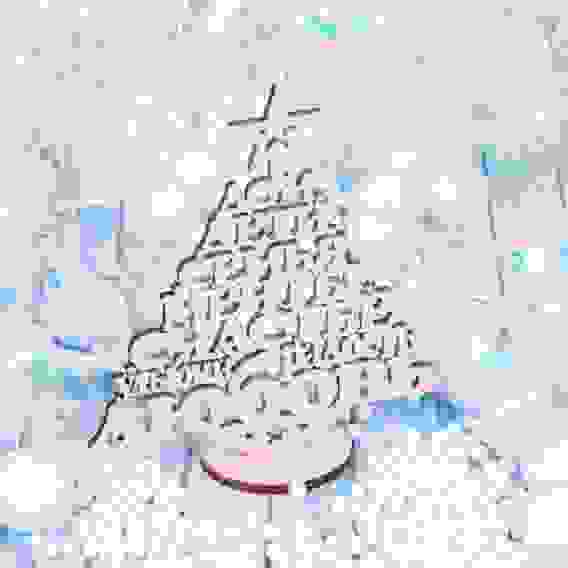 Елочка с пожеланием , фанера 3 мм, 10,7х12х0,3см