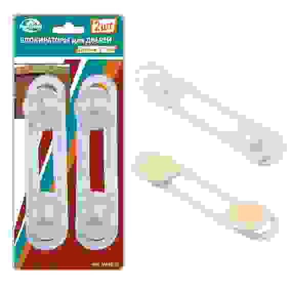 Блокираторы для дверей 2шт. 17 см MS45-26