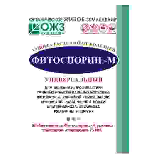 Фунгицид ОЖЗ® Фитоспорин-М от грибных и бактериальных болезней 30г