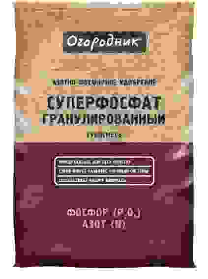 Удобрение минеральное сухое Огородник® Суперфосфат гранулированный тукосмесь 07кг.