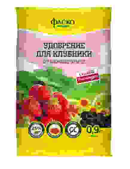 Удобрение органоминеральное в гранулах Фаско® Клубника 0,9кг. (20шт.)
