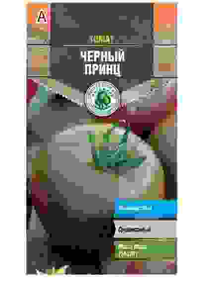 Семена томат Черный принц сред.И. 0,1 г Тимирязевский питомник