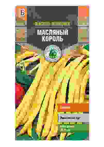 Семена Фасоль овощная Масляный король 4 г Тимирязевский питомник