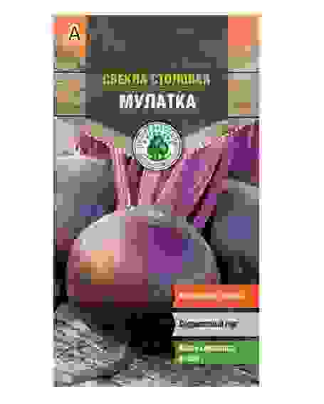 Семена свекла Мулатка 2г Тимирязевский питомник