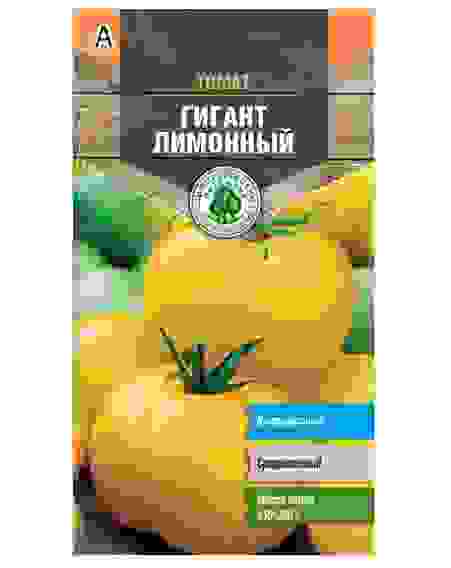 Семена томат Гигант лимонный сред.И 0,1г Тимирязевский питомник