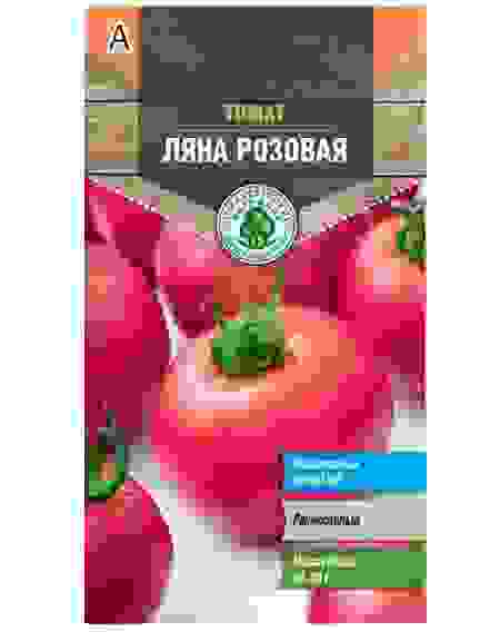 Семена томат Ляна розовая ранний Д 0,1г Тимирязевский питомник