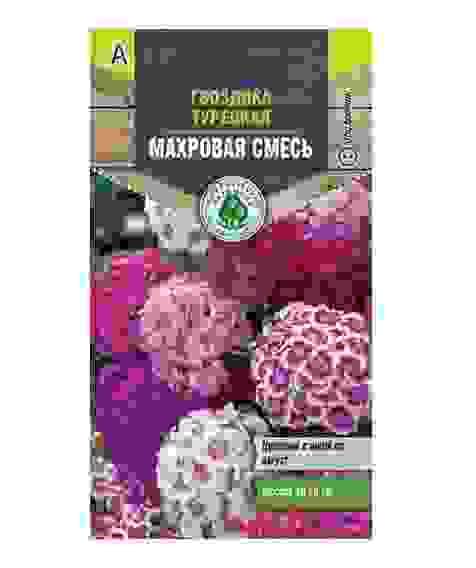 Семена Тимирязевский питомник цветы гвоздика Турецкая махровая смесь 0,2 г