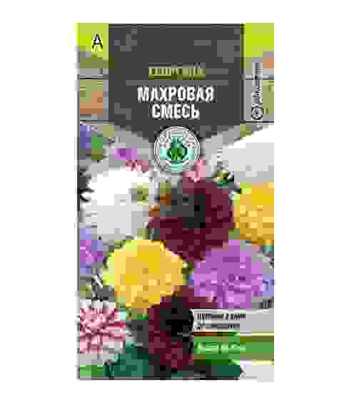 Семена Тимирязевский питомник цветы георгина Махровая смесь 0,2 г