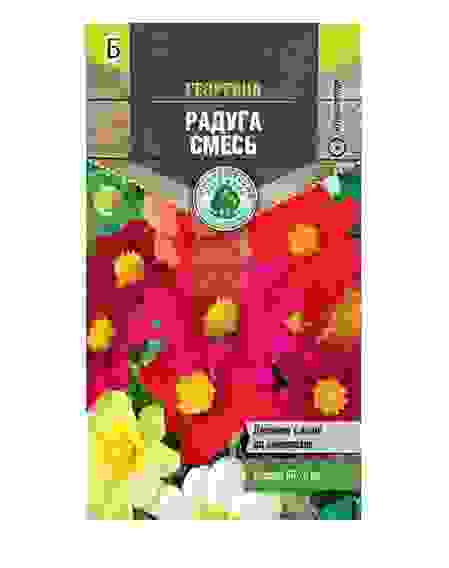 Семена Тимирязевский питомник цветы георгина Радуга смесь 0,3 г