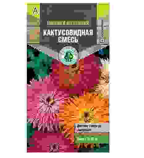 Семена Тимирязевский питомник цветы цинния Кактусовидная смесь 0,3 г