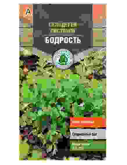 Семена сельдерей Бодрость листовой 0,5 г Тимирязевский питомник