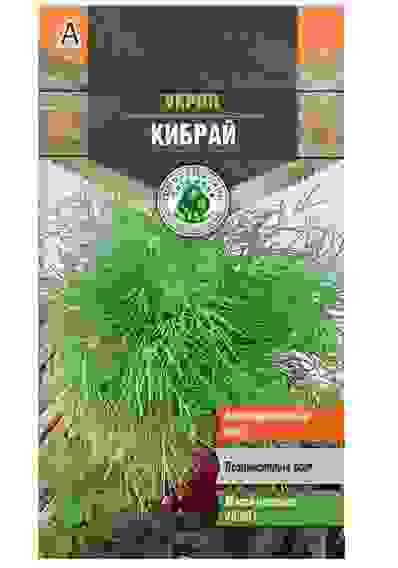 Семена укроп Кибрай поздний 3 г Тимирязевский питомник