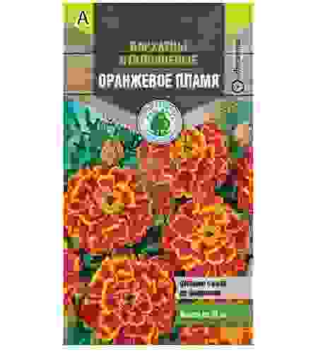Семена Тимирязевский питомник цветы Бархатцы отклоненные махровые Оранжевое пламя 0,3 г