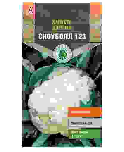 Семена капуста Сноуболл 123 цветн.средн 0,3 г Тимирязевский питомник