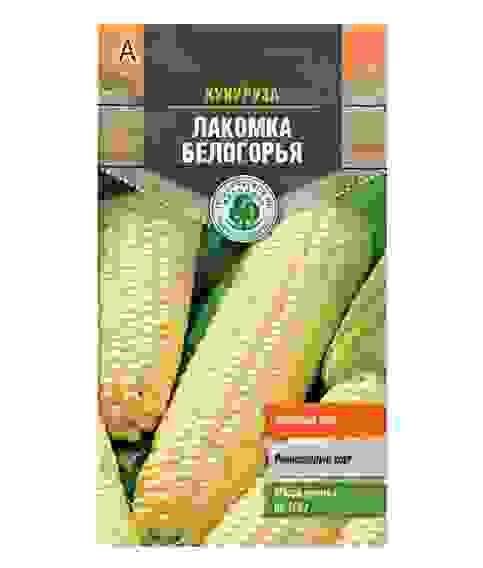 Семена кукуруза Лакомка Белогорья 5г Тимирязевский питомник
