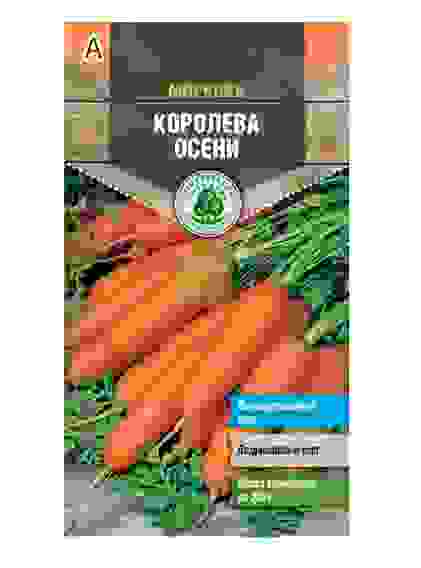 Семена морковь Королева осени поздняя 2г Тимирязевский питомник