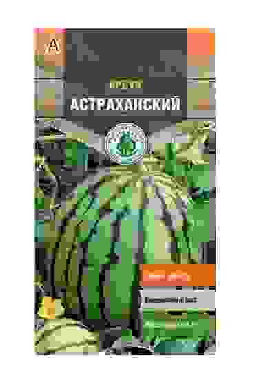 Семена арбуз Астраханский 1 г Тимирязевский питомник