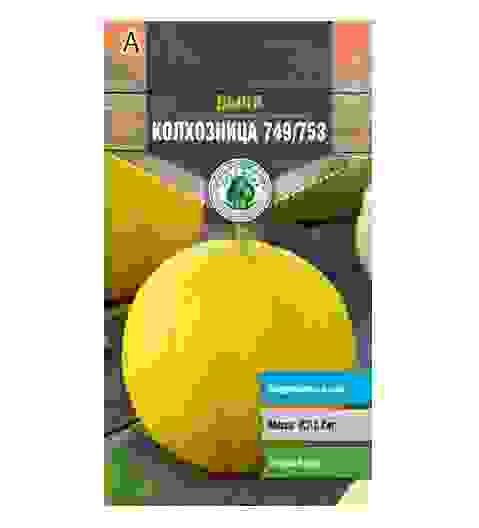 Семена дыня Колхозница 749/753 1 г Тимирязевский питомник