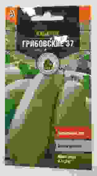 Семена кабачок Грибовские 37 2г Тимирязевский питомник