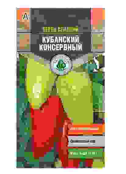 Семена перец Кубанский консервный 0,3г Тимирязевский питомник