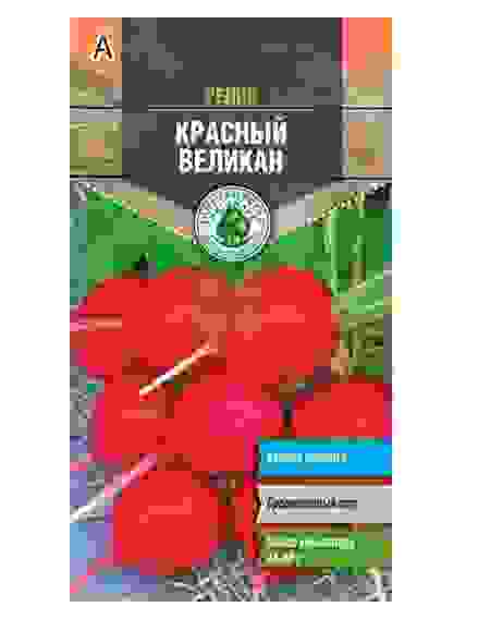 Семена редис Красный Великан поздний 3 г Тимирязевский питомник