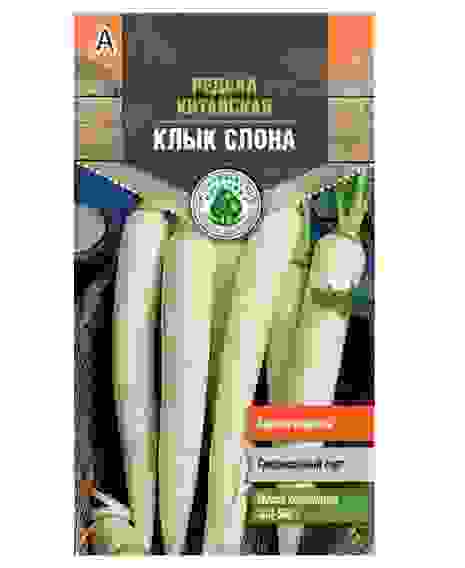 Семена Редька китайская Клык слона 1г Тимирязевский питомник